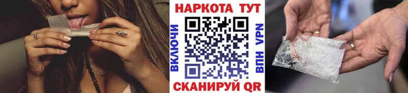 Купить закладку Горячеводский Галлюциногенные грибы ЭКСТАЗИ Гашиш Бошки Шишки Кокаин Меф мяу мяу