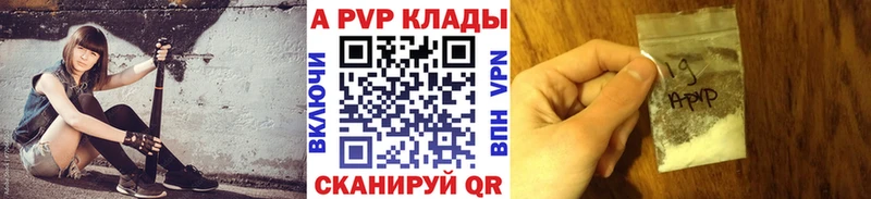 сайты даркнета клад ссылка на мегу сайт Горячеводский А ПВП СК КРИС