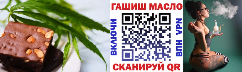 даркнет состав  Горячеводский  Еда ТГК конопля 