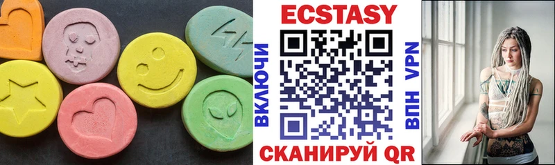 Ecstasy VHQ  Горячеводский 