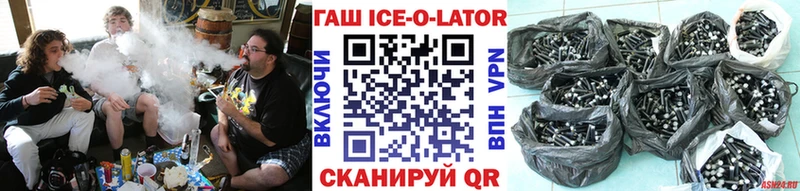 ГАШИШ хэш Горячеводский