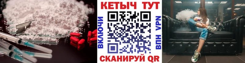 это официальный сайт  даркнет сайт  Горячеводский  Кетамин ketamine 