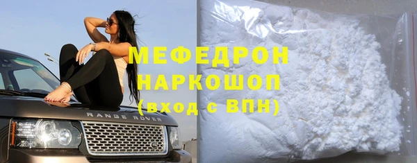 прущая мука Михайловск