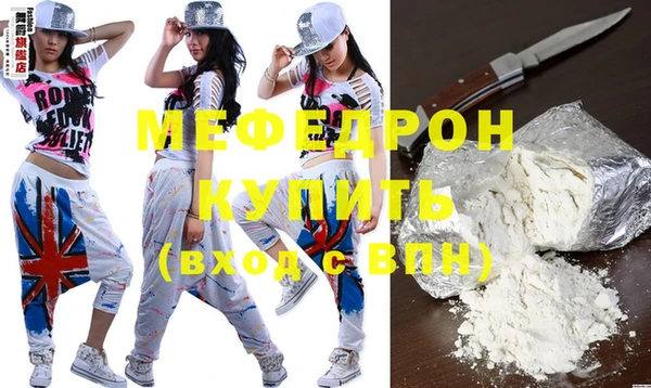 соль ск Беломорск