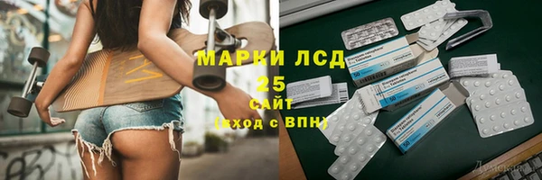 кокаин премиум Белокуриха