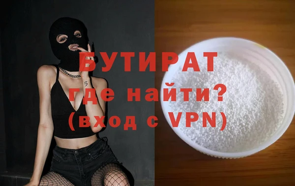 первитин Михайловка