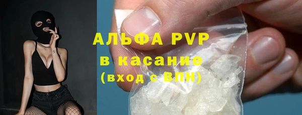 первитин Михайловка
