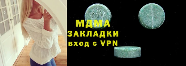 мдпв Белоозёрский