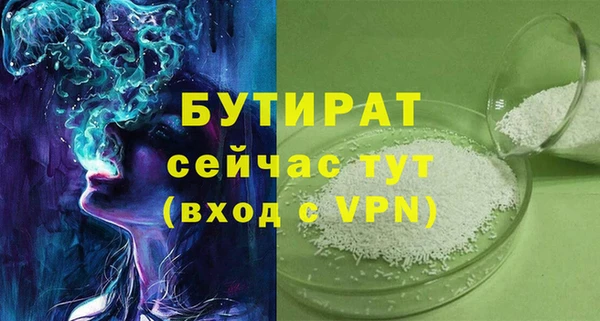 прущая мука Михайловск