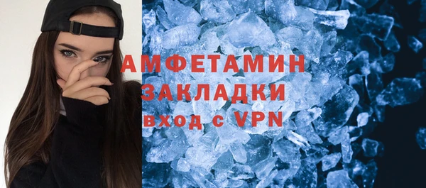 соль ск Беломорск