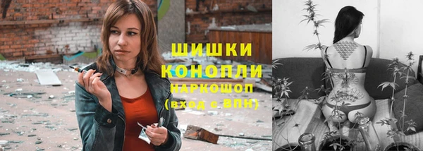 кокаин премиум Белокуриха
