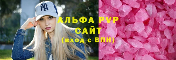 соль ск Беломорск