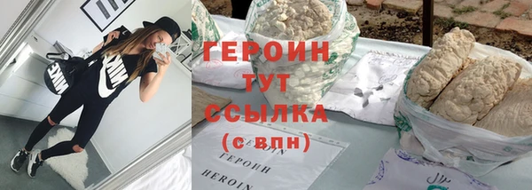 соль ск Беломорск
