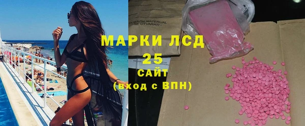 кокаин премиум Белокуриха