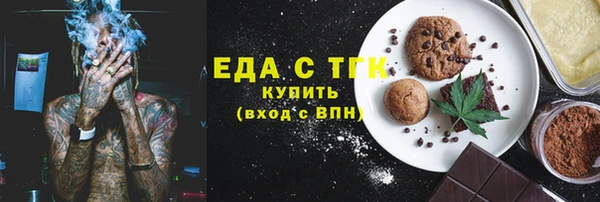 кокаин премиум Белокуриха