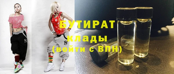 соль ск Беломорск