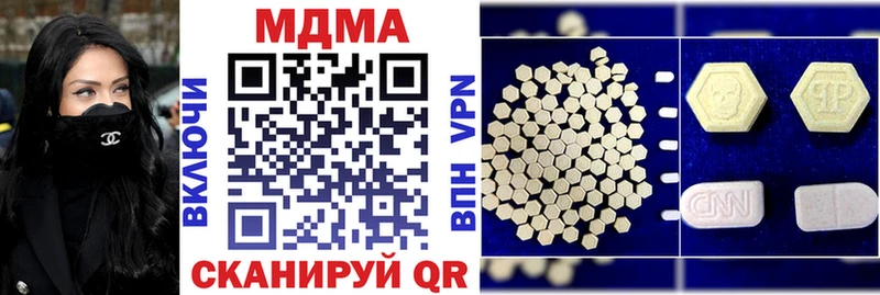 МДМА Molly  MEGA сайт  Горячеводский 