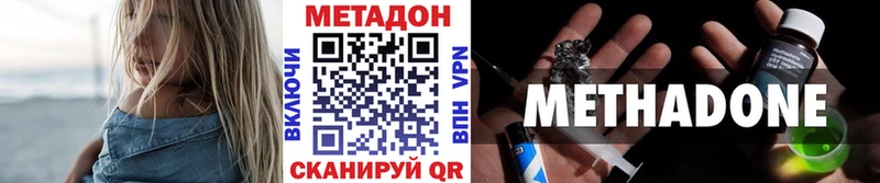 мега как зайти  Горячеводский  Метадон белоснежный 