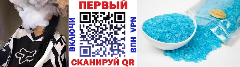 МЕТАМФЕТАМИН винт  Горячеводский 