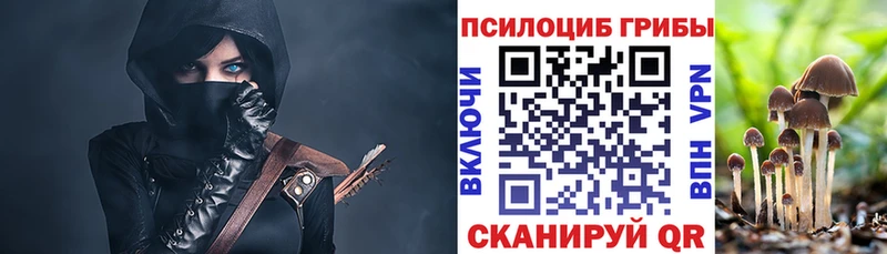 KRAKEN tor  Горячеводский  Галлюциногенные грибы мухоморы 